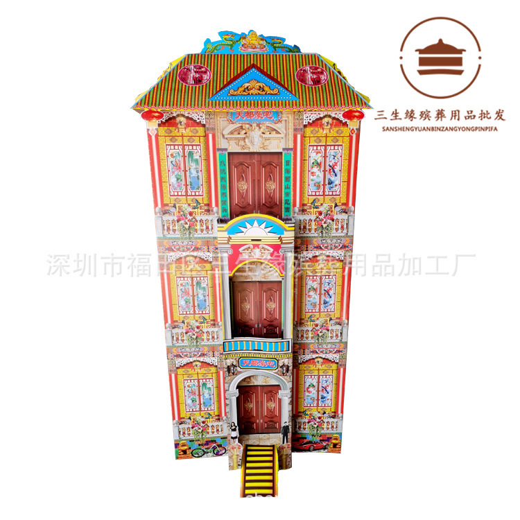 Tiandu Mansion, One-Piece Adhesive-Free Foldableing Building, Foldableing House, Paper Tie, Burning Paper, Paper Fire Paper Work