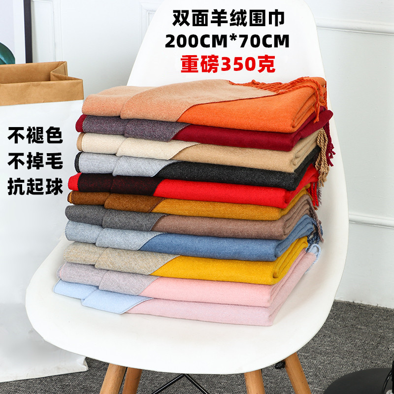 Double-sided demi-season scarf