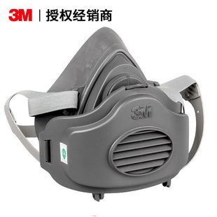 3m320033033N11��Ʒ3M���m�����Ԛ��w���ַ���ȩ�ЙC���ֻ���̿