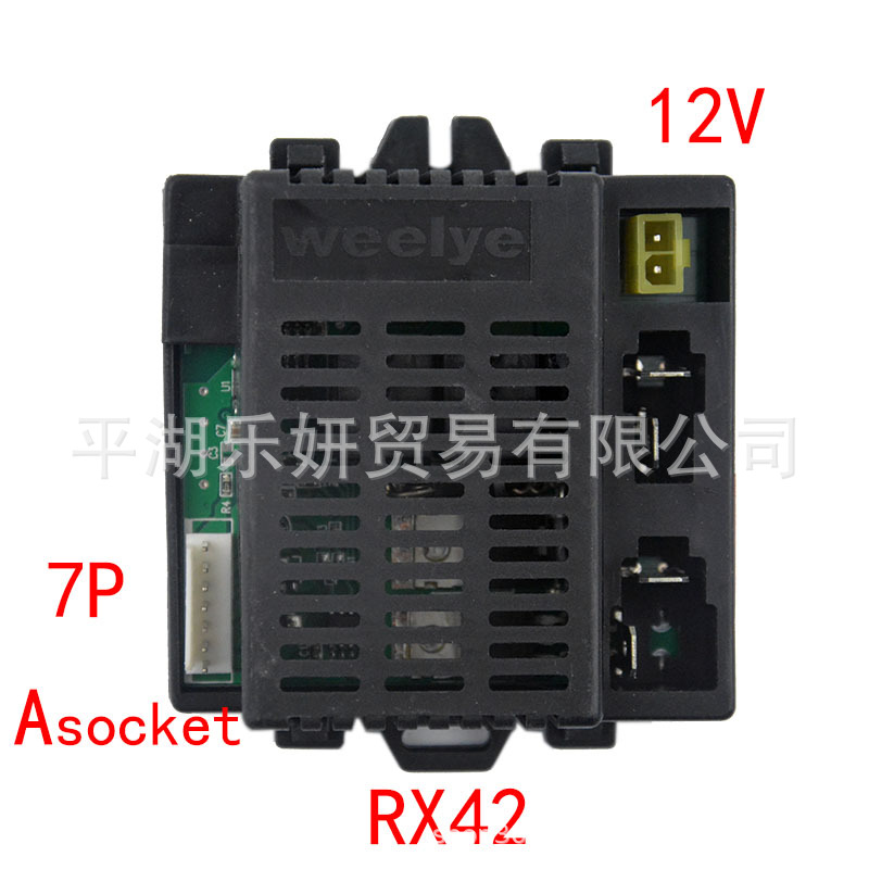 Berijia niños coche eléctrico weelye2.4 G frecuencia de control remoto WELLLYE placa circuito Receptor Controlador