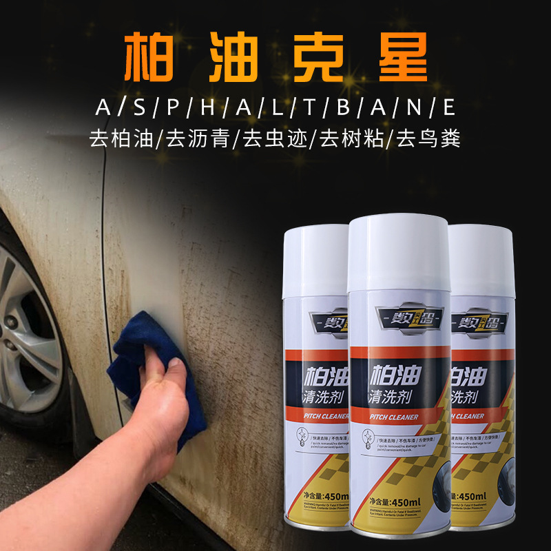 Asphalt Cleaner Viscose Shellac Degumming Resin Asphalt Automotive ...