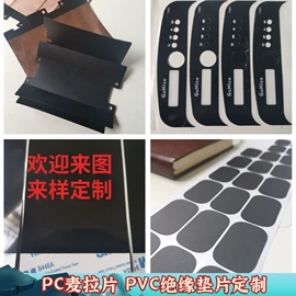 胶垫;工业产品胶带;电子产品胶带