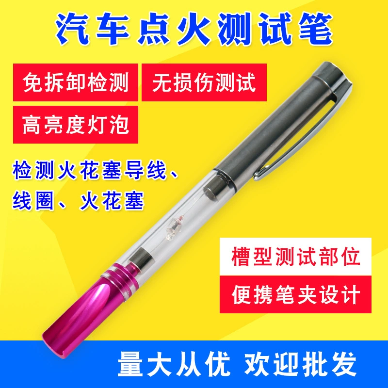 Ручка для проверки Зажигания автомобиля ручка для проверки катушек высокого напряжения Линейный детектор цилиндра линии детектор свечи зажигания