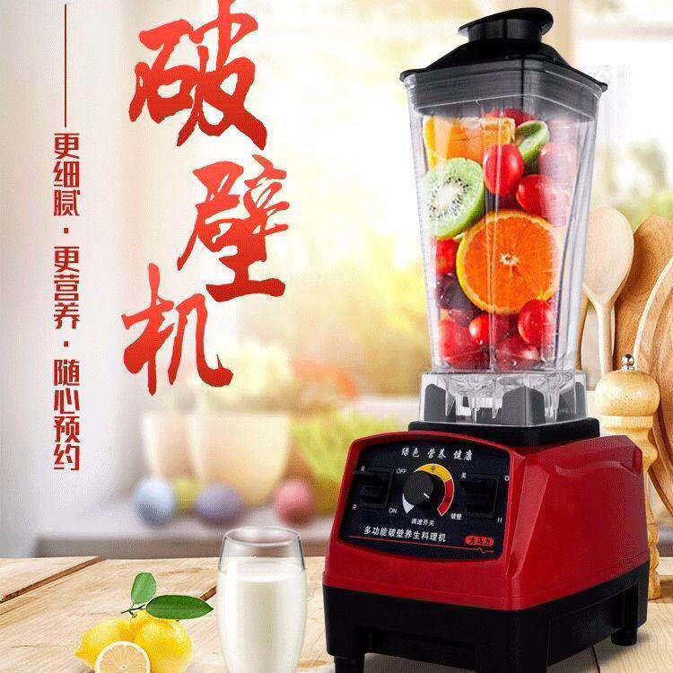 Multi-functional household wall-breaking machine electric soybean milk machine small complementary food cooking grinding mixing juice sand ice machine wholesale