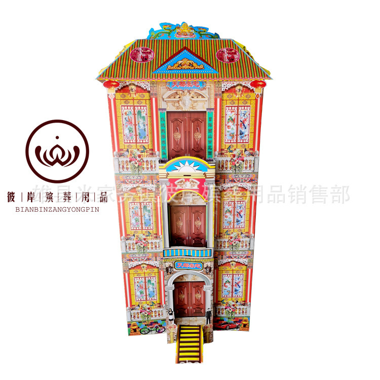 Tiandu Mansion, One-Piece Adhesive-Free Foldableing Building, House, Funeral Supplies, Funeral Supplies, Wreaths and Burning Paper Tiandu Mansion, One-Piece Adhesive-Free Foldableing Building, House, Funeral Supplies, Funeral Supplies, Wreaths and Burning Paper