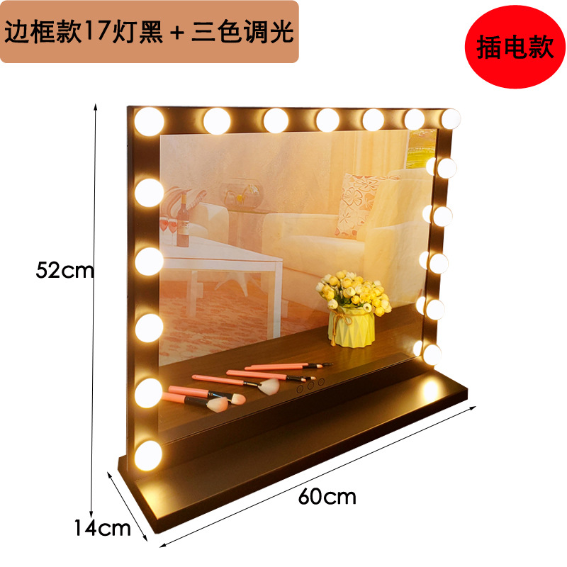 Amazon belleza espejo de escritorio espejo bombilla HD espejo de vanidad transfronterizo Hollywood de tres colores LED espejo de maquillaje Luz