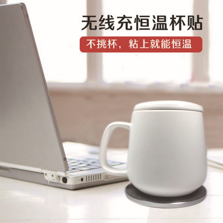 Factory private model wireless charging 55 degree constant temperature cup paste gift thermos cup paste mobile phone 15W fast charging wireless charging