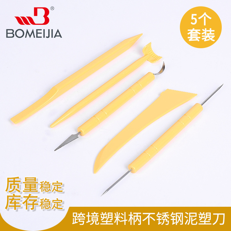 Cross-border plastic clay plastic knife stainless steel plastic 5 yellow suit clay pottery clay plastic tools factory direct sales