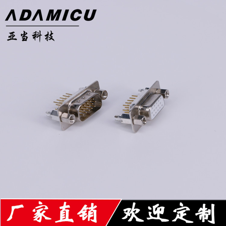 D-SUB HDP15ĸ˲ͷ180°ʽҵ豸ҵ