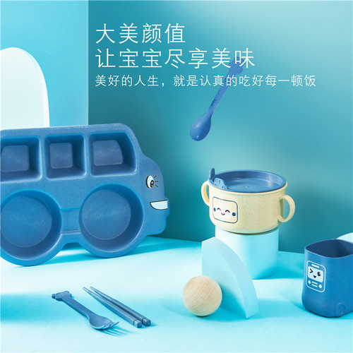 New 6-piece tableware set, divided plate, cute double-eared bowl, milk cup, mouthwash cup, spoon, fork and chopsticks