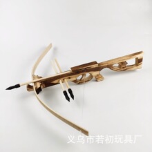 步枪弩橡胶软箭头无杀伤力户外射击弓箭玩具模型弩木中弩手枪弩