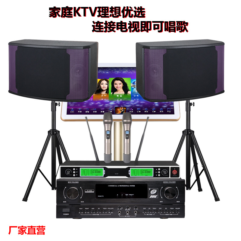 Home ktv audio suit full set home karaoke machine touch screen all-in-one amplifier audio karaoke machine