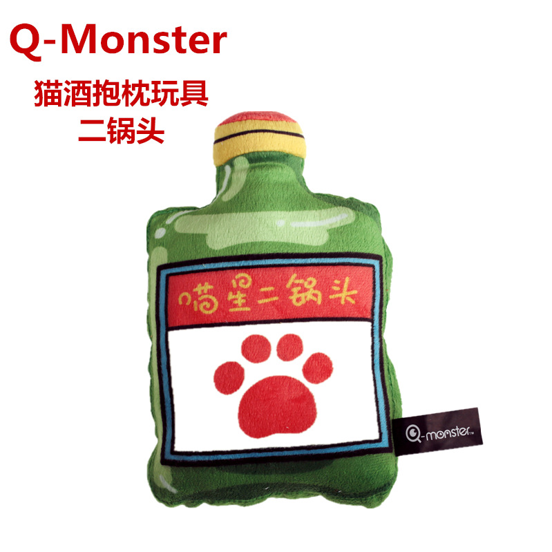 Q-Monster猫酒抱枕系列大乌苏黑桃A二锅头猫咪抱枕玩具猫草猫玩具