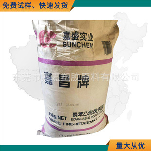 �β�eps C-105��ȼEPSԭ���ϰl�ݾ۱���ϩ�l��PSԭ��