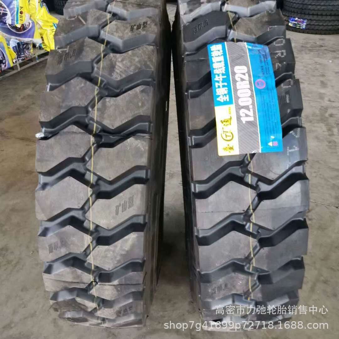 1200R20汽车轮胎钢丝胎货车自卸车轮胎矿山花纹重载防扎1200r20