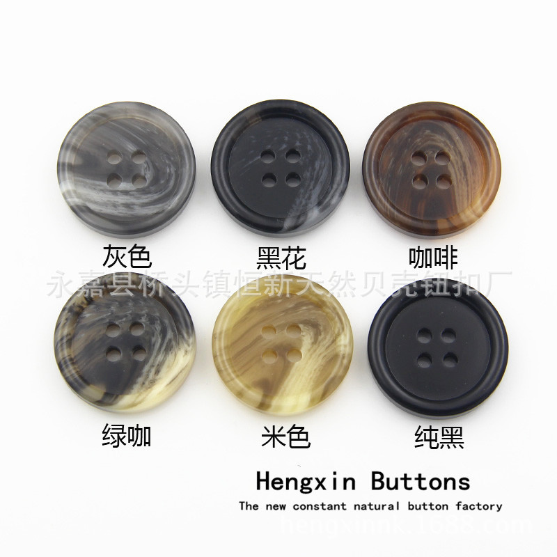 现货纽扣扣子花纹树脂扣男式大衣西装西服风衣扣15-25MM