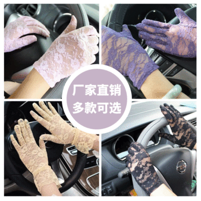 新品夏季防晒蕾丝薄手套开车防滑手套婚庆表演分指手套厂家批发|ru