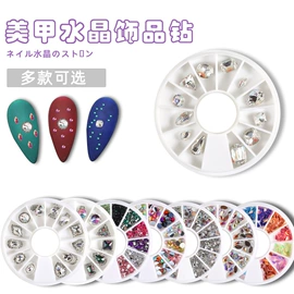 其他美甲产品;美甲饰品;美甲笔