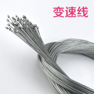 Mountain Bike Transmission Cable, Speed-Adjustable Cable Core, Foldableing Bike Thumb Shift Transmission Inner Cable Core, Bicycle Accessories