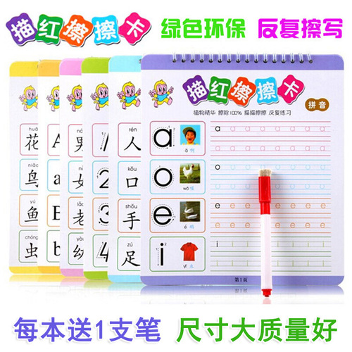 Special pen for tracing red and erasing cards, water-based refillable ink for repeated writing, graffiti calligraphy practice, environmentally friendly whiteboard pen, erasable factory