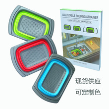 现货供应厨房硅胶水槽沥水篮 可伸缩折叠创意果篮塑料水果篮子梓