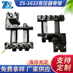 �����F؛EE16��ʽ5+2�ž�20.0���l׃�����Ǽ��ľ���ܾ�ȦZS-1633