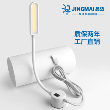 led̨����W�������o�ە����W�������������Fʽ���^USB�p�x�C��