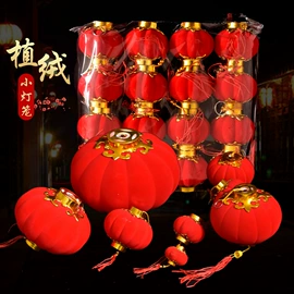 灯笼;旗帜;吊旗/三角旗