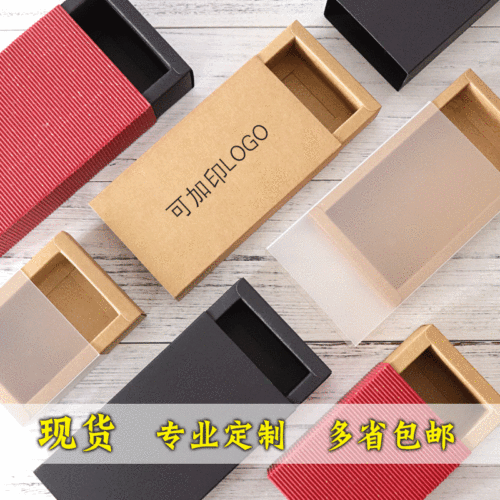 Kraft paper box tea scented tea socks gift packaging box custom drawer box baking box printed logo