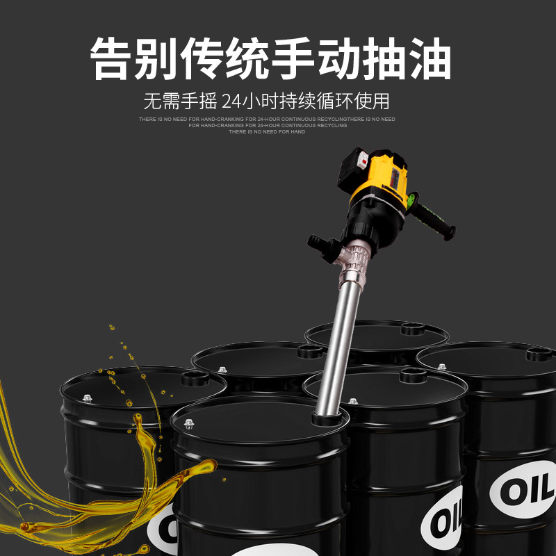 手提式电动抽油泵220v齿轮腐蚀酸碱泵酒高粘度粘稠液体加油机