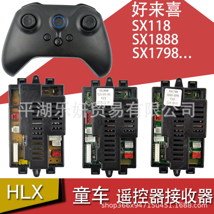 Haolaixi SX1888 coche eléctrico de los niños SX118 receptor control remoto SX1718 controlador SX128 placa base