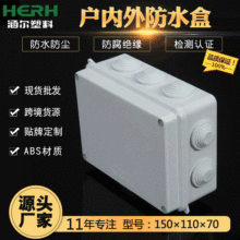 ����abs���Ϸ�ˮ��150&times;110&times;70늾������־��Б����Դ�Ӿ���