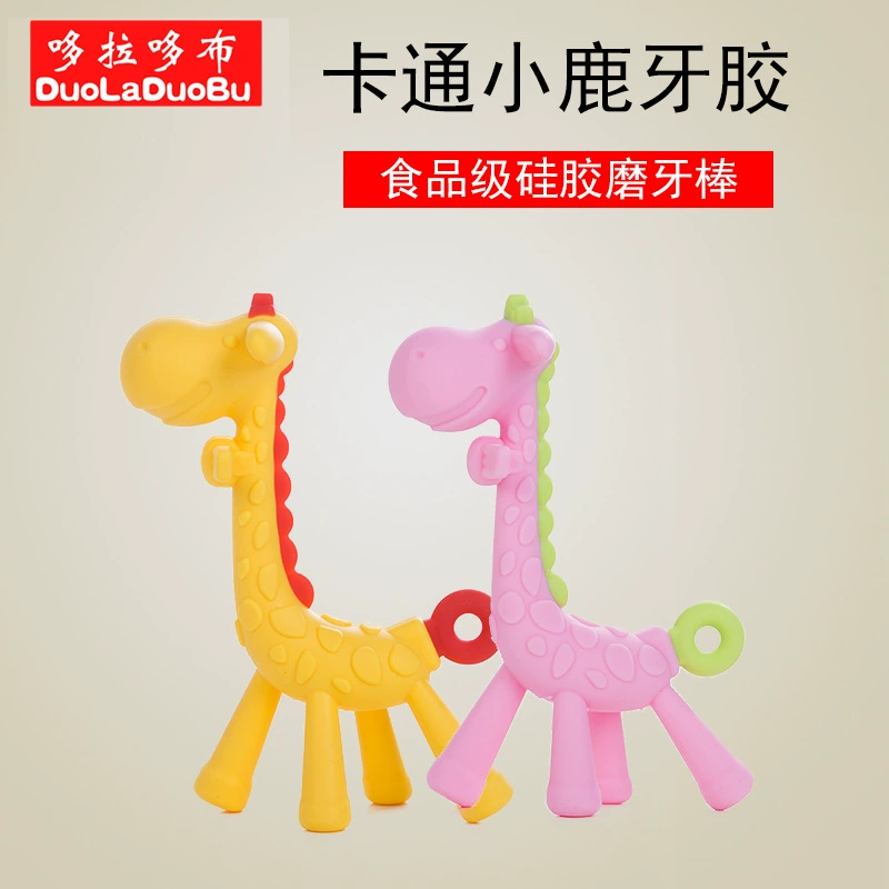 哆拉哆布 Children's silicone teether, cartoon toy for correct bite