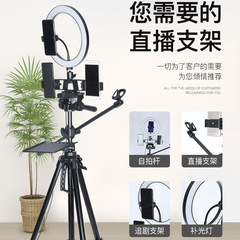 落地式手機直播三腳架主播視頻拍攝補光燈三腳架單反相機多用腳架