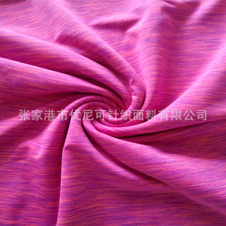 涤氨缎染针织布 色织涤氨布 彩色针织布 涤氨瑜伽服运动服针织布