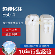 xӽQE60-4^Vо SҶƳ֬ ˮ̎^V