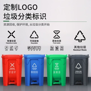 分类垃圾桶脚踏户外大号工业商用学校市政垃圾环卫垃圾箱厂家直营