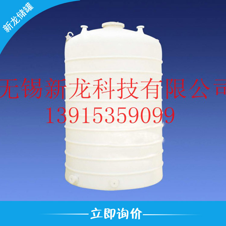 液体储罐/ 立式聚乙烯储罐/卧式PE储罐 pp储罐 双层储罐 地埋储罐