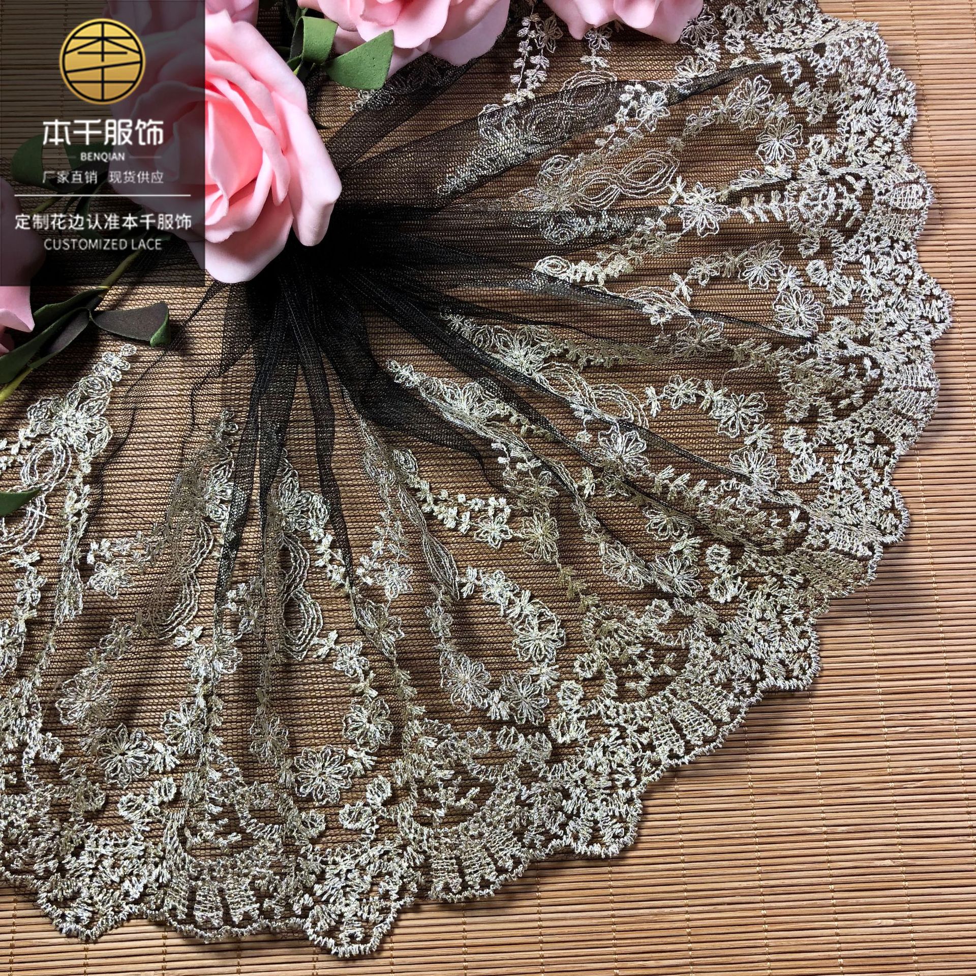 金线网布蕾丝刺绣条码22cm洛丽塔lace裙摆花边外贸花边帽饰现货