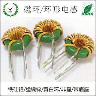 厂家专业生产T10*6*5磁环/环形模插件电感 绝缘线并绕感量500uh
