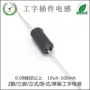 卧式轴向环保品质电感