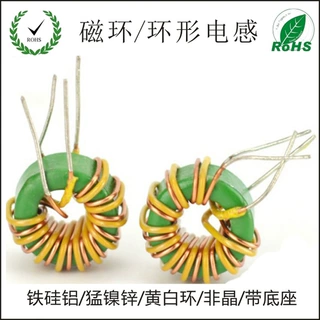 厂家专业生产T9*5*3磁环/环形模电感 绝缘线并绕感量500uh 定制