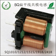 SQ��ƽ�߹�ģ��� SQ1515-25mH�ž�13*10/0.13*1.0�ߴ��������ʽ