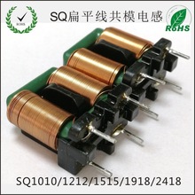 SQ��ƽ�� ��ģ��� ���ε�� SQ1918-20mh ����ʽ������Ȧ ���Ӽ�