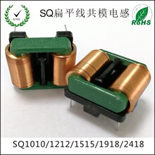 SQ��ƽ�߹�ģ���SQ1212-25mH�ž�13*10/0.1*1.0�ߴ������ʽ���