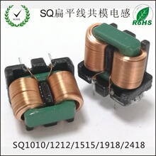 SQ��ƽ�߹�ģ��� SQ1010 1212 1515 1918 2418 EMI ��ģ�˲����