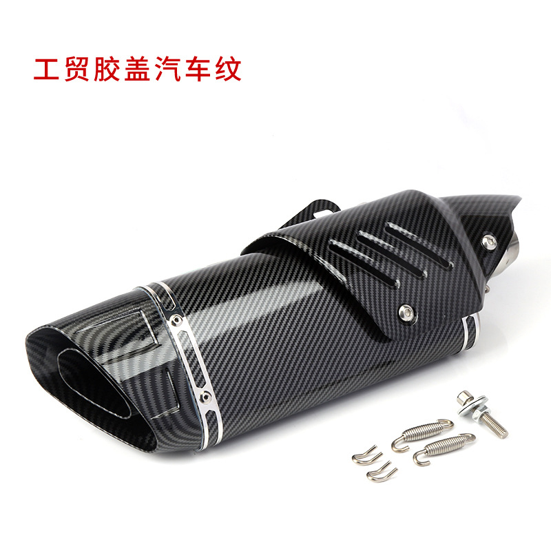 Industrial and trade plastic cover car pattern