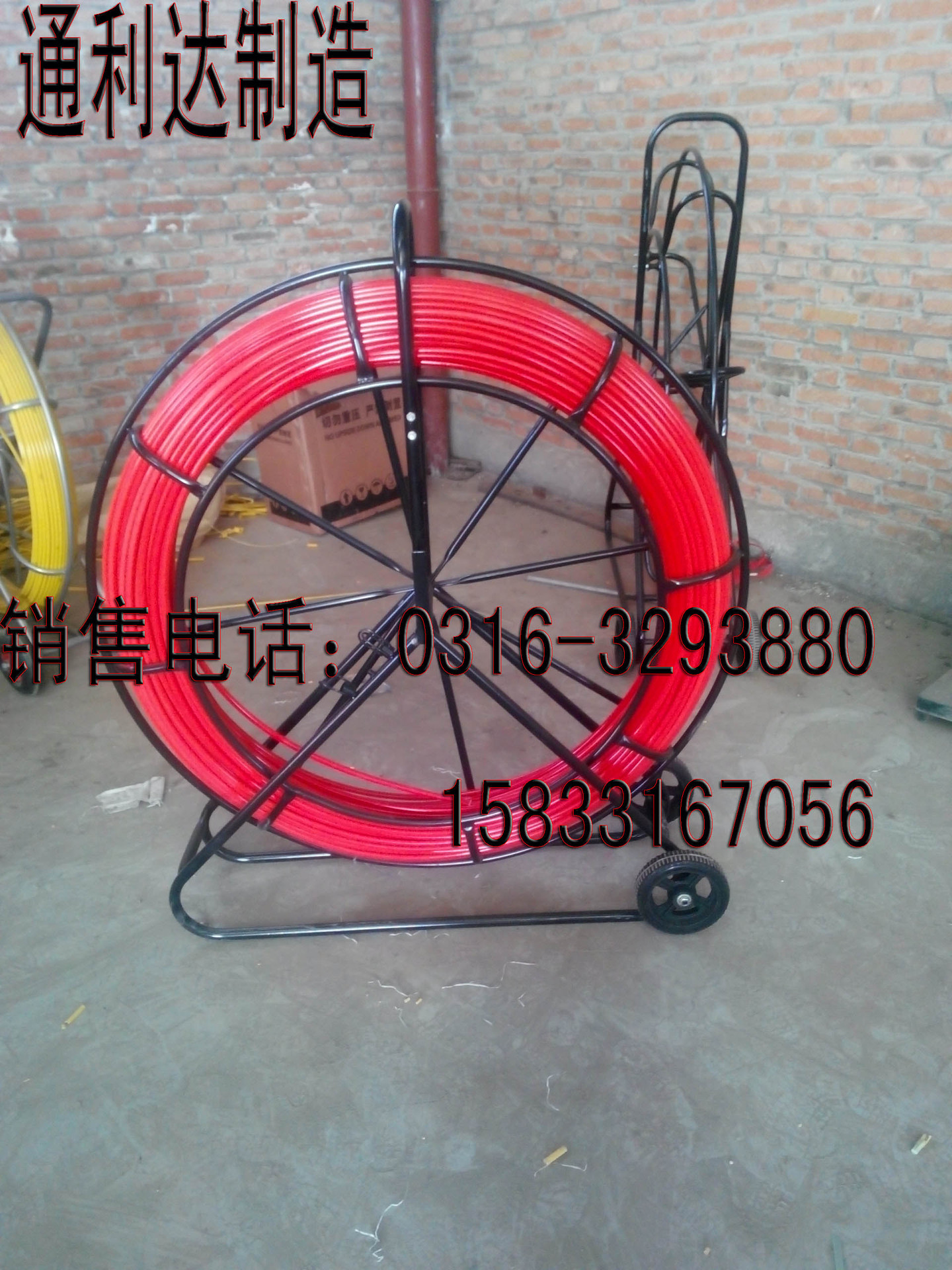 通利达生产穿孔器,管道穿线器,电缆穿管器厂家