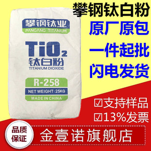 ���258�T����ī̭�׷����R258���258⁰׷��Ĵ����⁰׷�R258