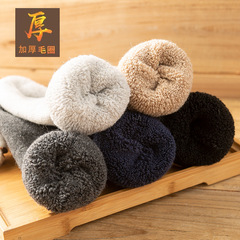 Autumn and winter solid color thick wool socks for men and women mid-calf socks thickened warm terry socks long socks towel socks wholesale